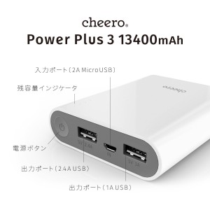 cheero-power-plus-3-8